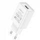 Мережевий зарядний пристрій BOROFONE BA68A Glacier single port charger White