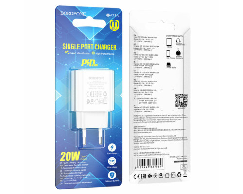 Мережевий зарядний пристрій BOROFONE BA71A Power single Port PD20W charger White