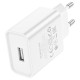 Мережевий зарядний пристрій BOROFONE BA74A Aspirer single port charger White