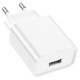 Мережевий зарядний пристрій BOROFONE BA74A Aspirer single port charger White