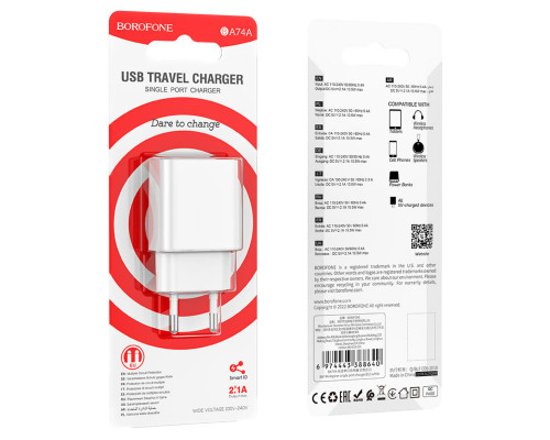 Мережевий зарядний пристрій BOROFONE BA74A Aspirer single port charger White