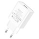 Мережевий зарядний пристрій BOROFONE BA74A Aspirer single port charger White