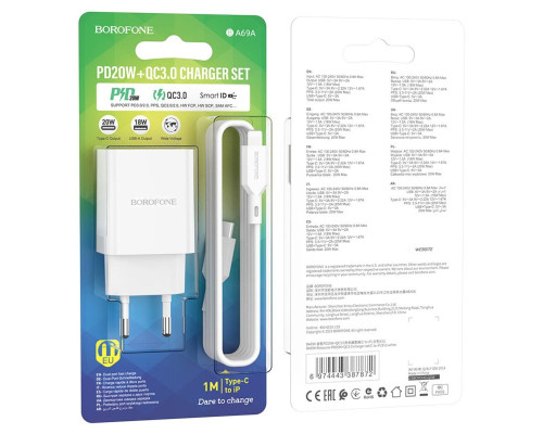 Мережевий зарядний пристрій BOROFONE BA69A Resource PD20W+QC3.0 charger set(C to iP) White