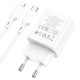 Мережевий зарядний пристрій BOROFONE BA69A Resource PD20W+QC3.0 charger set(C to iP) White