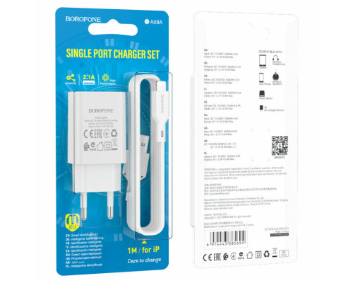 Мережевий зарядний пристрій BOROFONE BA68A Glacier single port charger set(iP) White