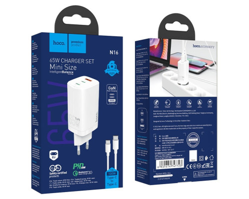 Мережевий зарядний пристрій HOCO N16 Scenery 65W three-port(2C1A) charger set(Type-C to Type-C) White