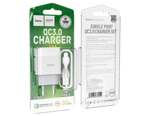 Мережевий зарядний пристрій HOCO C72Q Glorious single port QC3.0 charger set(Type-C) 18W White