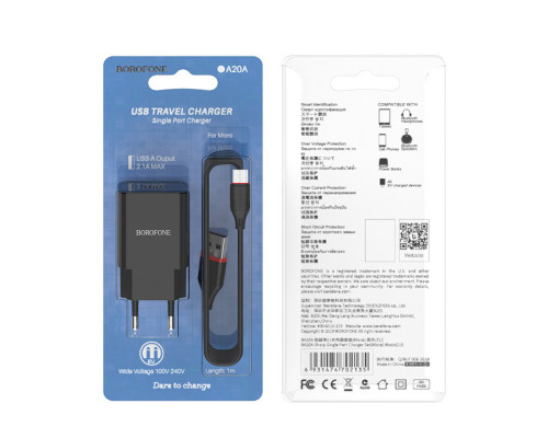 Мережевий зарядний пристрій BOROFONE BA20A Sharp single port charger set(Micro) Black