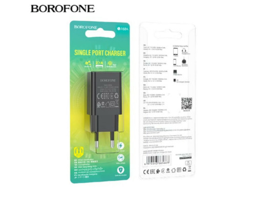 Мережевий зарядний пристрій BOROFONE BA68A Glacier single port charger Black