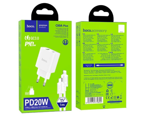 Мережевий зарядний пристрій HOCO C80A Plus Rapido PD20W+QC3.0 charger set(C to iP) White