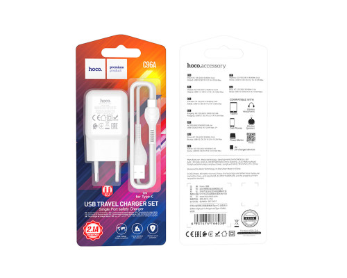 Мережевий зарядний пристрій HOCO C96A single port charger set(Type-C) White