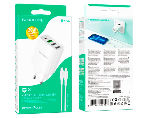 Мережевий зарядний пристрій BOROFONE BA79A Clever four-port PD20W(1C3A) charger set(C to iP) White