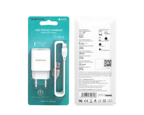 Мережевий зарядний пристрій BOROFONE BA20A Sharp single port charger set(Lightning) White