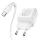 Мережевий зарядний пристрій HOCO N5 Favor dual port PD20W+QC3.0 charger set(Type-C to Type-C) White