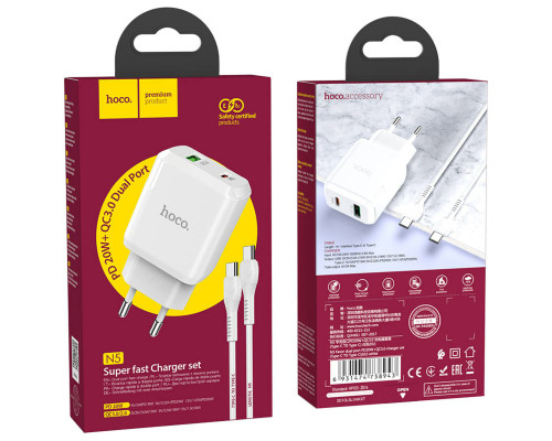 Мережевий зарядний пристрій HOCO N5 Favor dual port PD20W+QC3.0 charger set(Type-C to Type-C) White