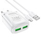 Мережевий зарядний пристрій BOROFONE BA54A Wide road dual port QC3.0 charger (Micro) White