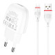 Мережевий зарядний пристрій BOROFONE BA49A Vast power single port charger set(Lightning) White