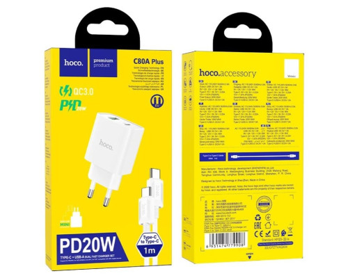 Мережевий зарядний пристрій HOCO C80A Plus Rapido PD20W+QC3.0 charger set(Type-C to Type-C) White