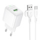 Мережевий зарядний пристрій BOROFONE BAS42A Potential single-port QC3.0 charger set(Type-C)(EU) White