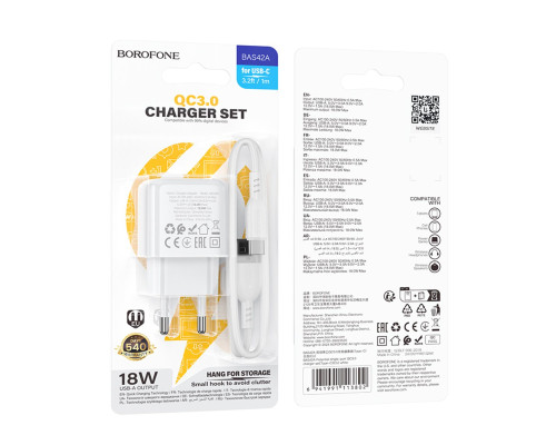 Мережевий зарядний пристрій BOROFONE BAS42A Potential single-port QC3.0 charger set(Type-C)(EU) White