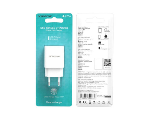 Мережевий зарядний пристрій BOROFONE BA20A Sharp single port charger White