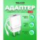 Мережевий зарядний пристрій (адаптер) WALKER WH-26 1USB / 2.4A white TPS-2710000252894 2710000252894