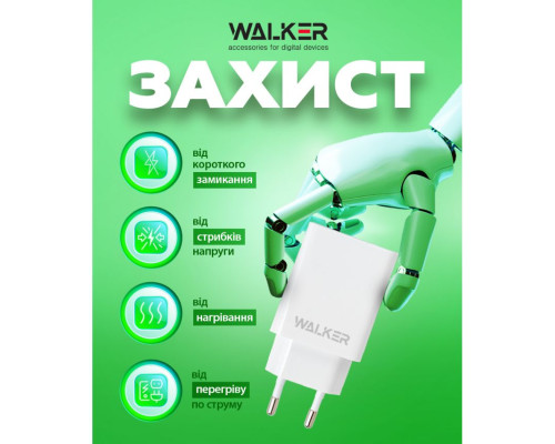 Мережевий зарядний пристрій (адаптер) WALKER WH-26 1USB / 2.4A white TPS-2710000252894 2710000252894