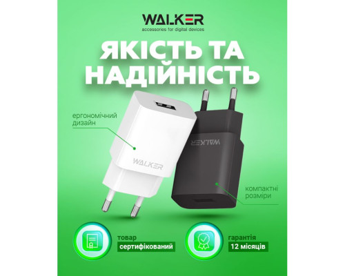 Мережевий зарядний пристрій (адаптер) WALKER WH-26 1USB / 2.4A white TPS-2710000252894 2710000252894