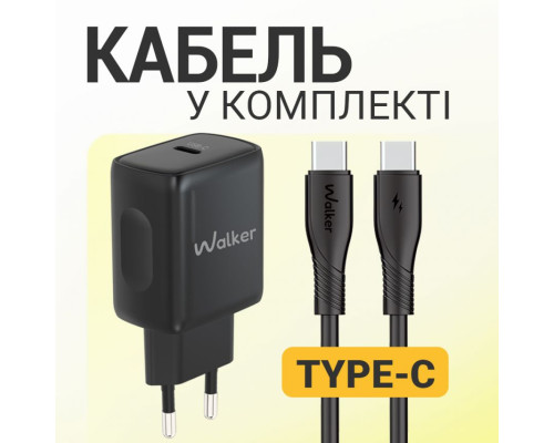 Мережевий зарядний пристрій (адаптер) 2в1 WALKER WH-64 PD_25W + Data Cable Type-C to Type-C black TPS-2710000331797 2710000331797
