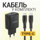 Мережевий зарядний пристрій (адаптер) 2в1 WALKER WH-64 PD_25W + Data Cable Type-C to Type-C black TPS-2710000331797 2710000331797