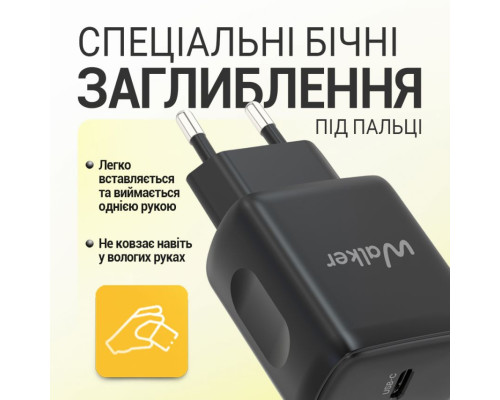 Мережевий зарядний пристрій (адаптер) WALKER WH-64 PD_25W black TPS-2710000331810 2710000331810