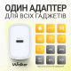 Мережевий зарядний пристрій (адаптер) 2в1 WALKER WH-64 PD_25W + Data Cable Type-C to Lightning white TPS-2710000331773 2710000331773