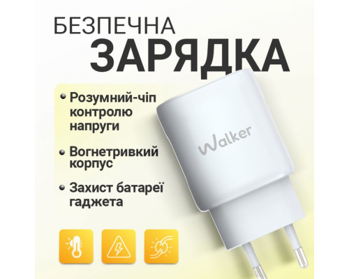 Мережевий зарядний пристрій (адаптер) 2в1 WALKER WH-64 PD_25W + Data Cable Type-C to Lightning white TPS-2710000331773 2710000331773