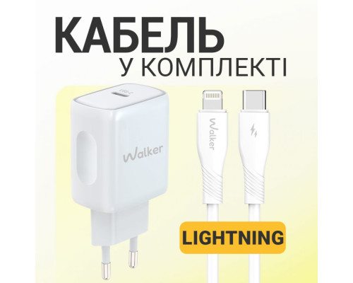 Мережевий зарядний пристрій (адаптер) 2в1 WALKER WH-64 PD_25W + Data Cable Type-C to Lightning white TPS-2710000331773 2710000331773