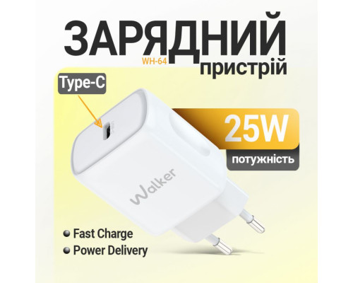 Мережевий зарядний пристрій (адаптер) 2в1 WALKER WH-64 PD_25W + Data Cable Type-C to Type-C white TPS-2710000331780 2710000331780