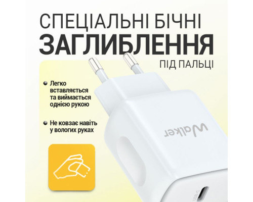 Мережевий зарядний пристрій (адаптер) 2в1 WALKER WH-64 PD_25W + Data Cable Type-C to Type-C white TPS-2710000331780 2710000331780
