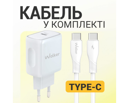 Мережевий зарядний пристрій (адаптер) 2в1 WALKER WH-64 PD_25W + Data Cable Type-C to Type-C white TPS-2710000331780 2710000331780