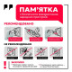 Мережевий зарядний пристрій (адаптер) WALKER WH-84 PD_40W Dynamic Power white TPS-2710000343462 2710000343462