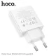 МЗП HOCO C142A Direct PD20W+QC3.0 charger White mag-6942007639125144049