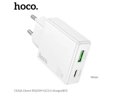 МЗП HOCO C142A Direct PD20W+QC3.0 charger White mag-6942007639125144049