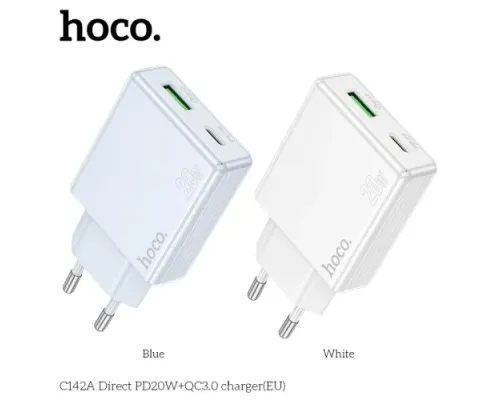 МЗП HOCO C142A Direct PD20W+QC3.0 charger White mag-6942007639125144049