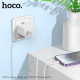 МЗП HOCO CS13A Ocean single port PD20W charger White mag-6942007603812139064