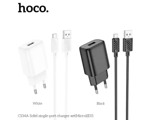 МЗП HOCO C134A Solid single-port charger set 2,4A (Micro) White mag-6942007621342144018