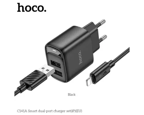 МЗП HOCO C141A Smart dual-port charger set 5V/2.1A + Lightning Black mag-6942007627863151545