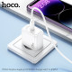 МЗП HOCO CS53A Surplus single port PD25W charger set(C to iP) White mag-6942007631495137270