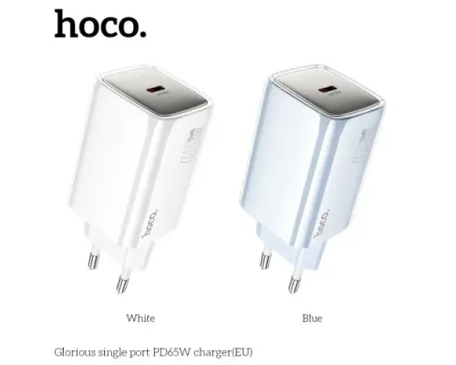 МЗП HOCO N48 Glorious single port PD65W charger(EU) White mag-6942007635424152126