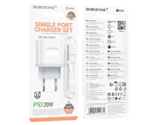 МЗП BOROFONE BA99A Breeze PD20W + Cable Type-C to Lightning білий mag-6941991121364146052