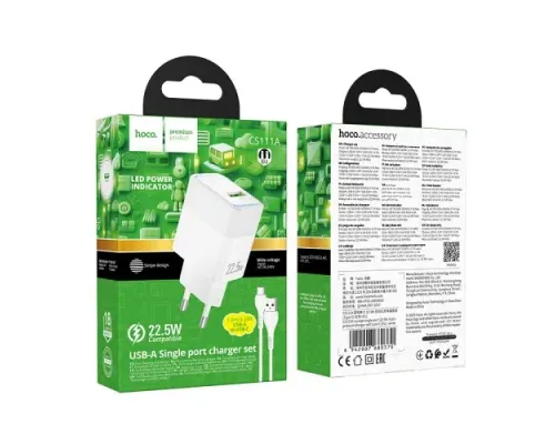 МЗП HOCO CS111A Lounge single-port 22.5W multi-protocol charger set Type-C EU White mag-6942007680370153880