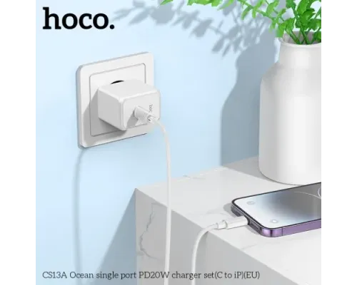 МЗП HOCO CS13A Ocean single port PD20W charger set(C to iP) White mag-6942007603836144009