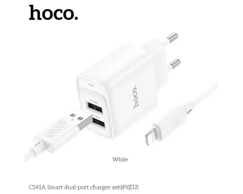 МЗП HOCO C141A Smart dual-port charger set 5V/2.1A + Lightning White mag-6942007627870151546